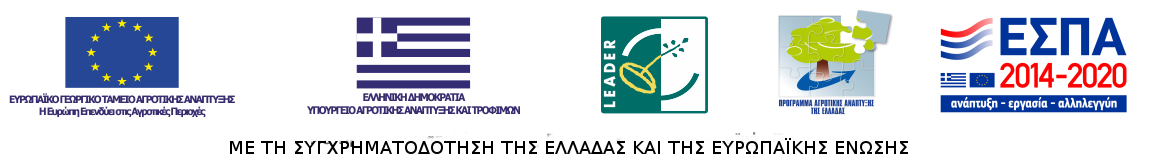 espa-footer