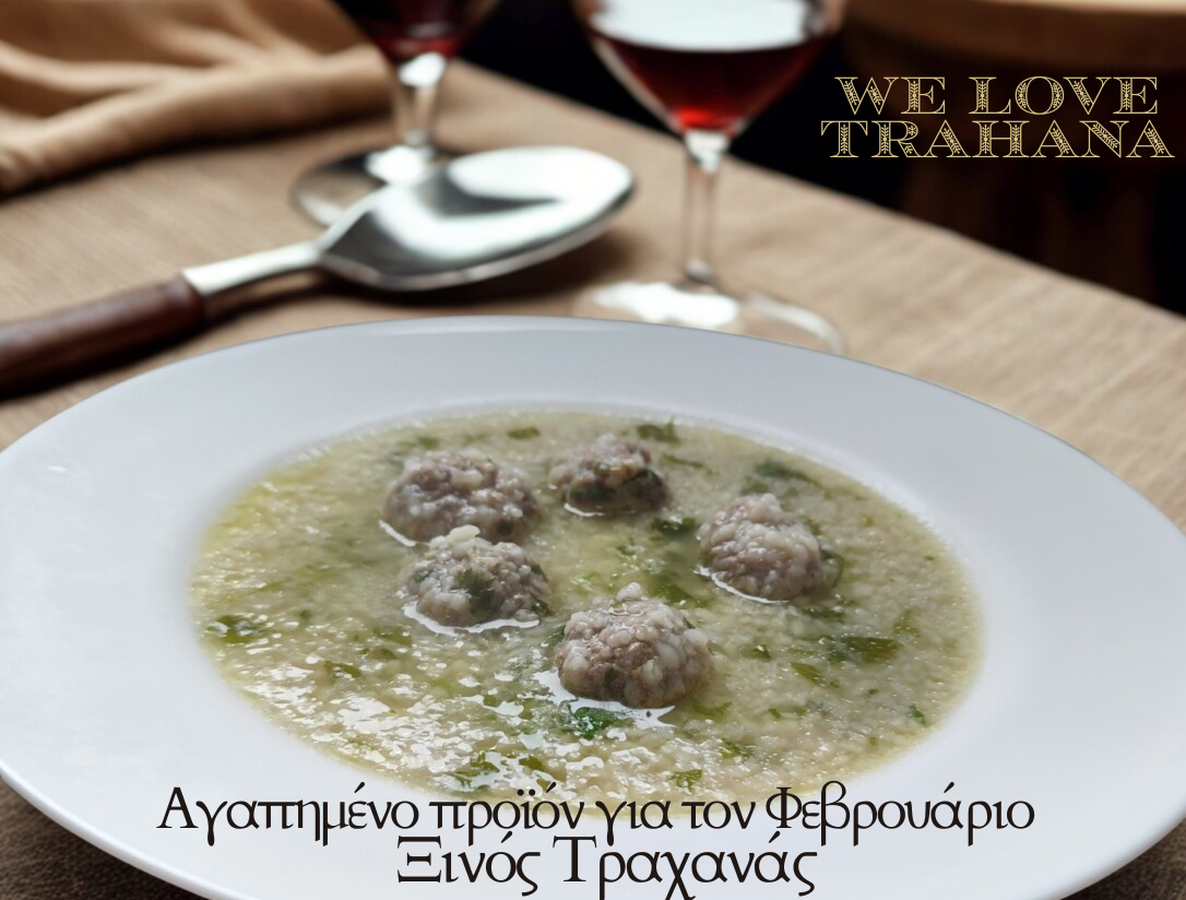 Σπιτικά γιουβαρλάκια με ξινό χειροποίητο τραχανά