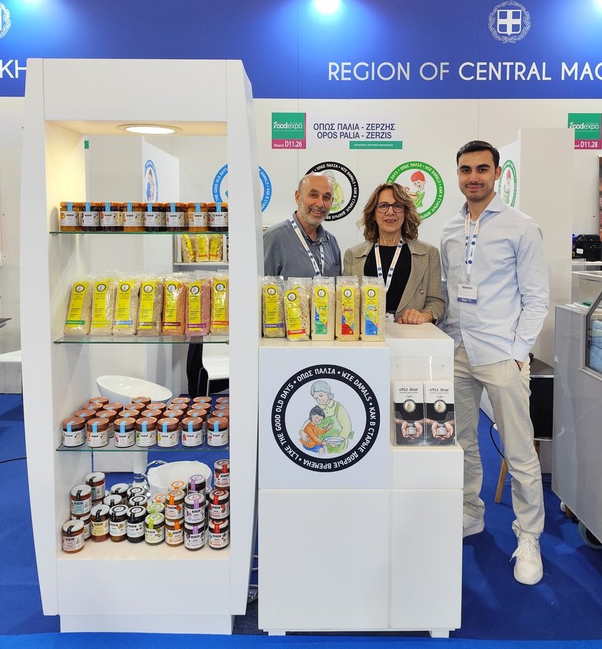 Όπως Παλιά στη Food Expo 2026 - Περιφέρεια Κεντρικής Μακεδονίας - χειροποίητα προϊόντα Αλμωπίας