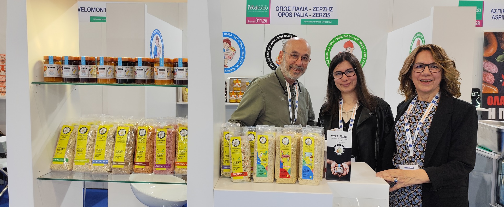 Η οικογένεια Όπως Παλιά στη Food Expo - Βασίλης, Δάφνη και Αλεξάνδρα από τη Σωσάνδρα Αλμωπίας